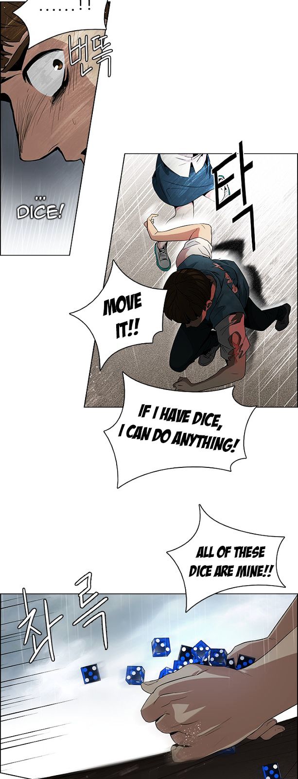 DICE: The Cube that Changes Everything Chapter 81 page 8 - Chapter 81 : Icarus (5)