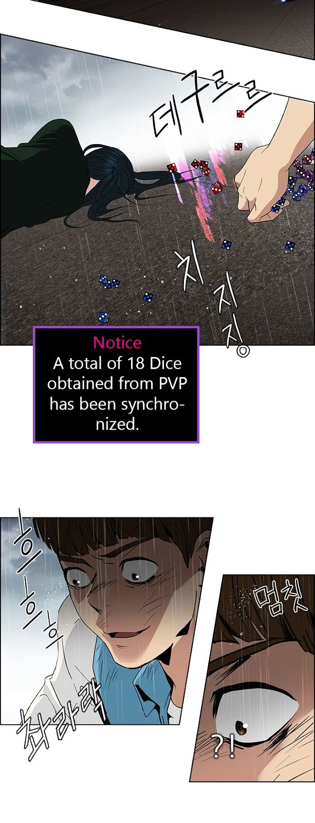 DICE: The Cube that Changes Everything Chapter 81 page 9 - Chapter 81 : Icarus (5)