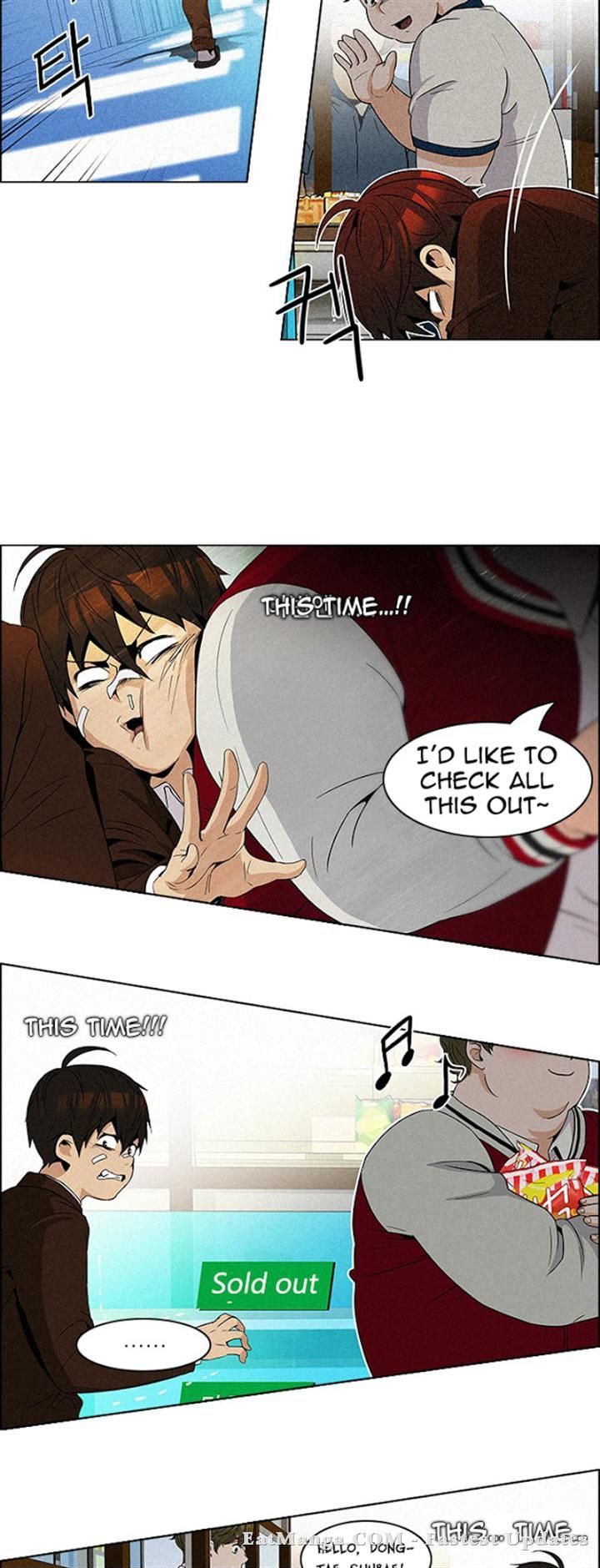 DICE: The Cube that Changes Everything Chapter 83 page 10 - Chapter 83 : The Joker (2)