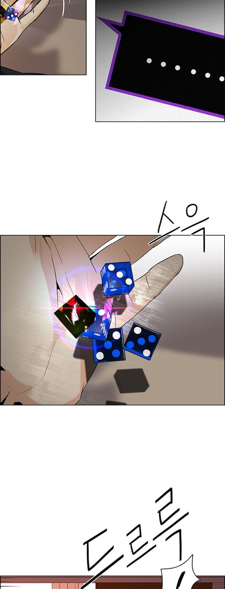 DICE: The Cube that Changes Everything Chapter 83 page 25 - Chapter 83 : The Joker (2)