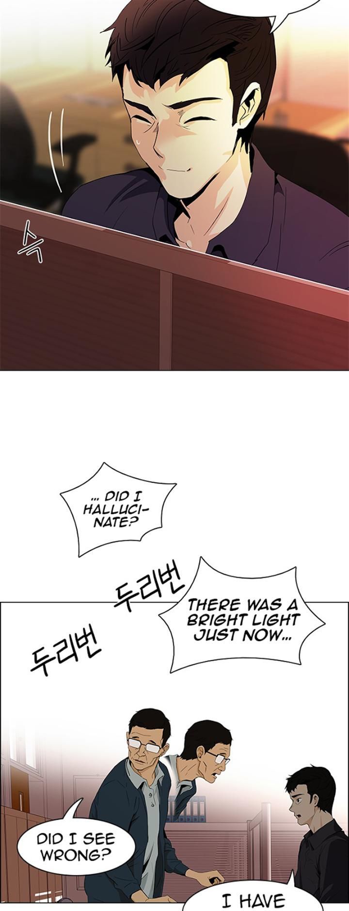 DICE: The Cube that Changes Everything Chapter 83 page 27 - Chapter 83 : The Joker (2)