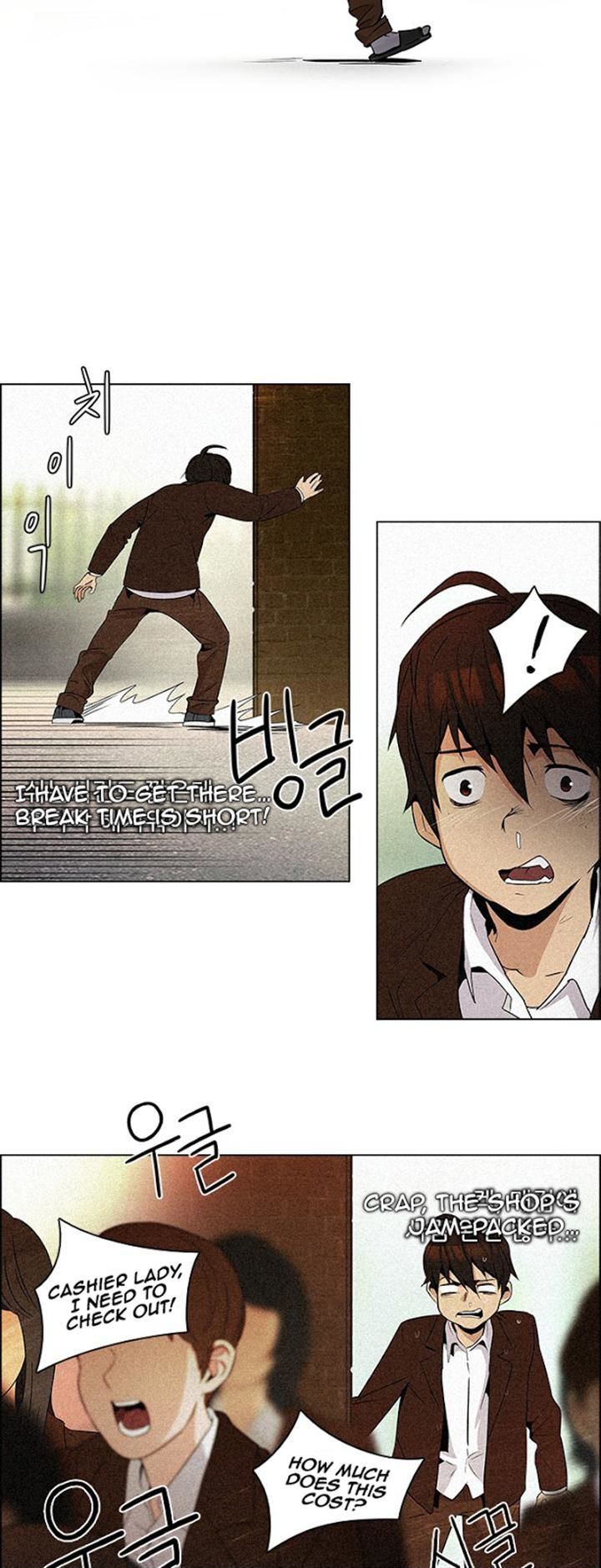 DICE: The Cube that Changes Everything Chapter 83 page 3 - Chapter 83 : The Joker (2)
