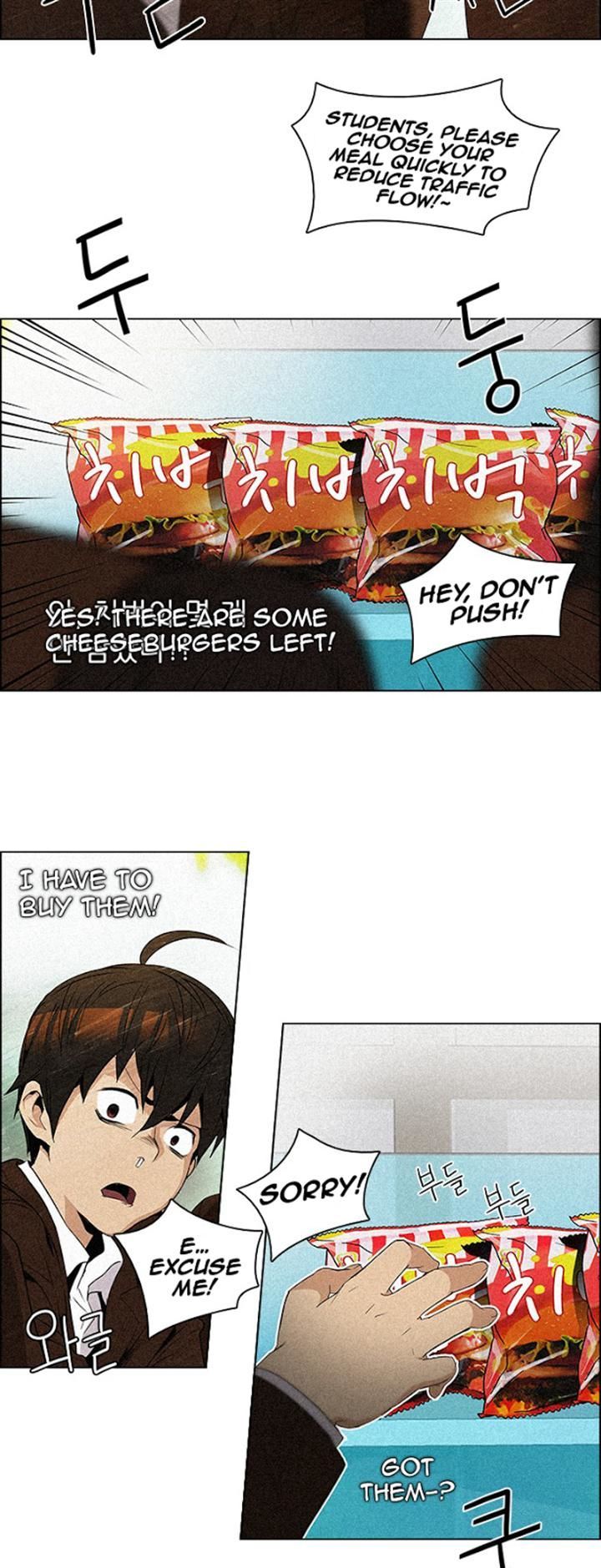 DICE: The Cube that Changes Everything Chapter 83 page 4 - Chapter 83 : The Joker (2)