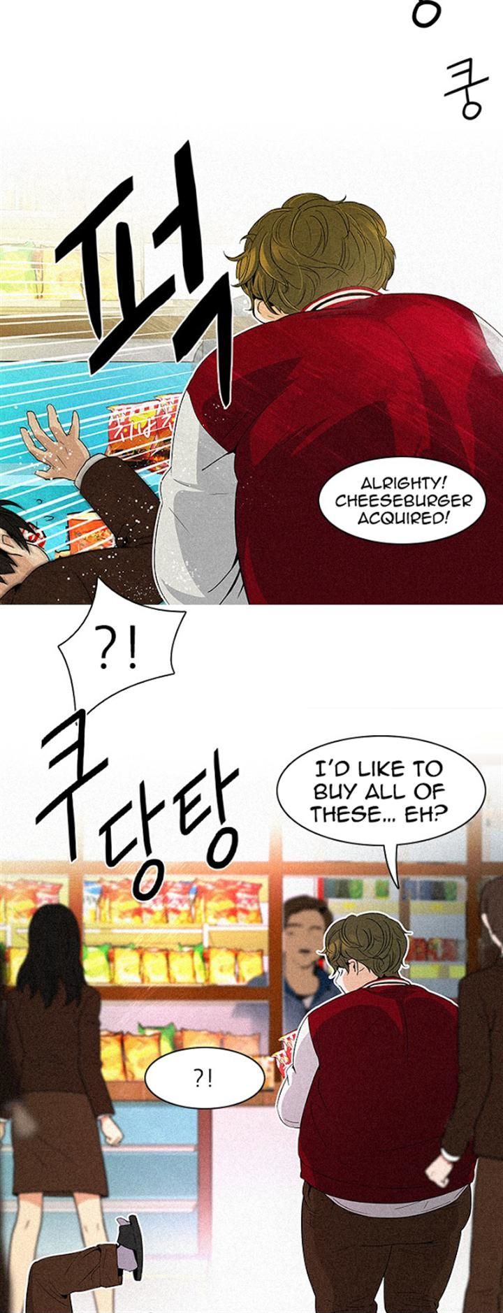 DICE: The Cube that Changes Everything Chapter 83 page 5 - Chapter 83 : The Joker (2)