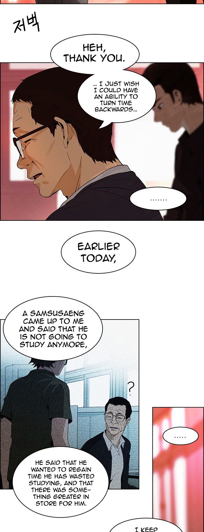DICE: The Cube that Changes Everything Chapter 84 page 17 - Chapter 84 : The Joker (3)