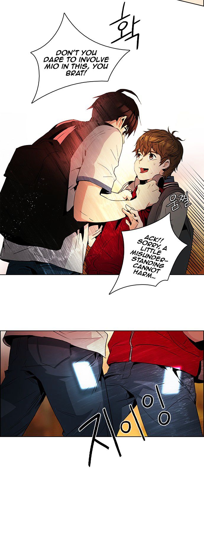 DICE: The Cube that Changes Everything Chapter 84 page 29 - Chapter 84 : The Joker (3)