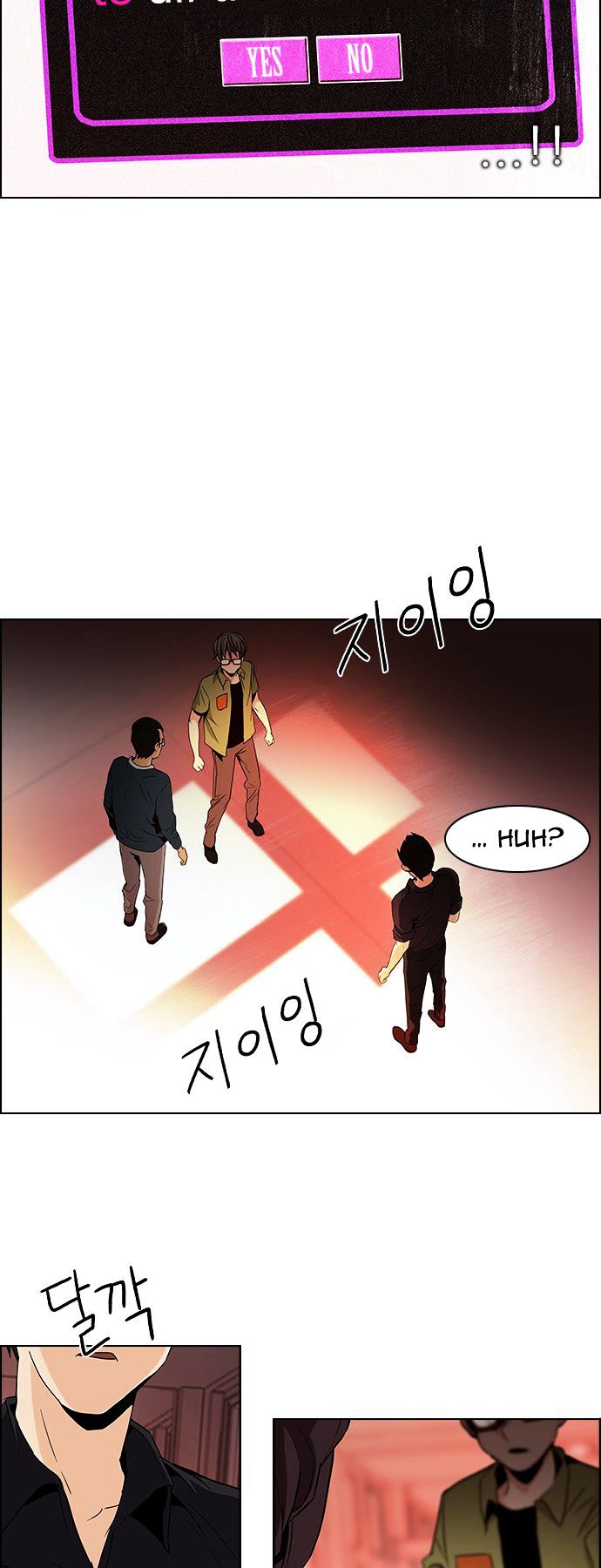 DICE: The Cube that Changes Everything Chapter 84 page 33 - Chapter 84 : The Joker (3)