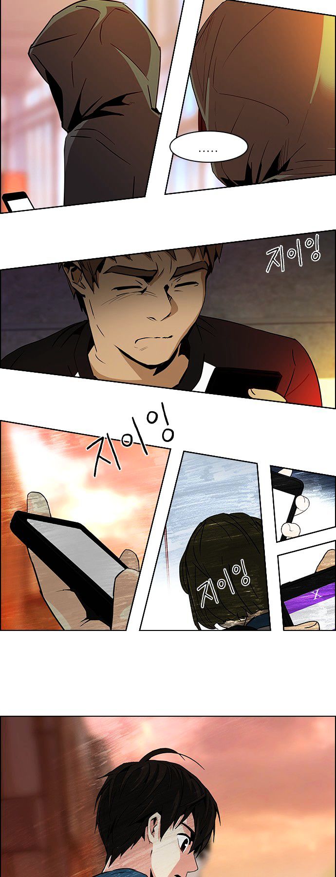 DICE: The Cube that Changes Everything Chapter 84 page 36 - Chapter 84 : The Joker (3)