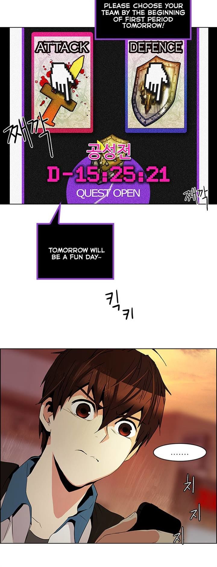 DICE: The Cube that Changes Everything Chapter 85 page 17 - Chapter 85 : The Joker (4)