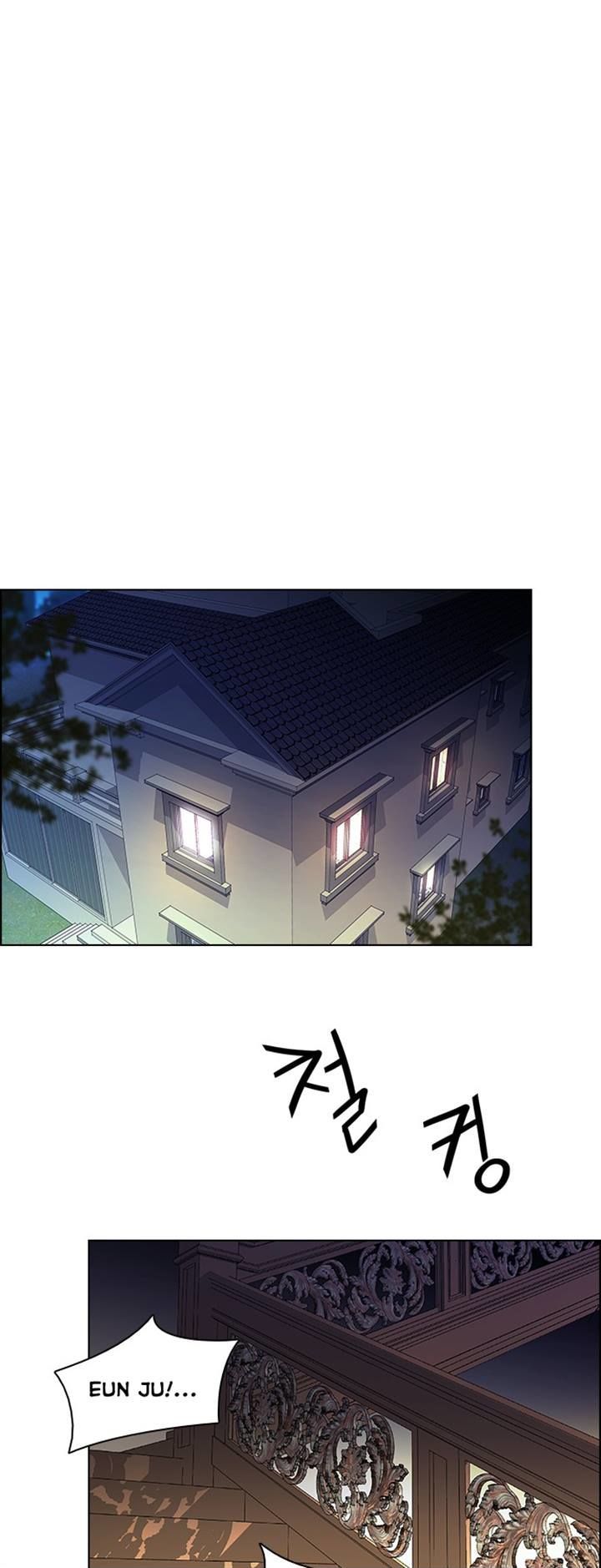 DICE: The Cube that Changes Everything Chapter 85 page 21 - Chapter 85 : The Joker (4)
