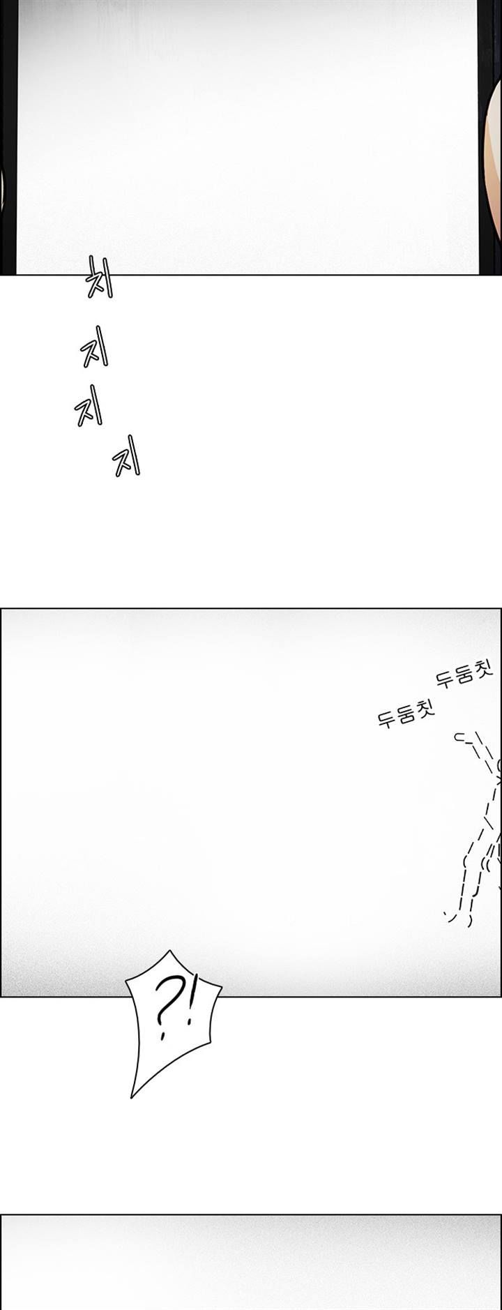 DICE: The Cube that Changes Everything Chapter 85 page 6 - Chapter 85 : The Joker (4)