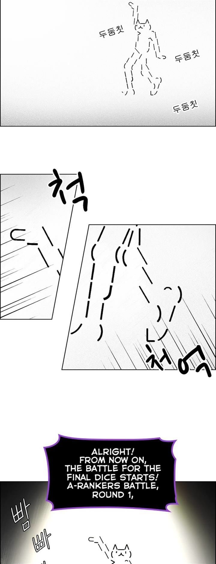 DICE: The Cube that Changes Everything Chapter 85 page 7 - Chapter 85 : The Joker (4)