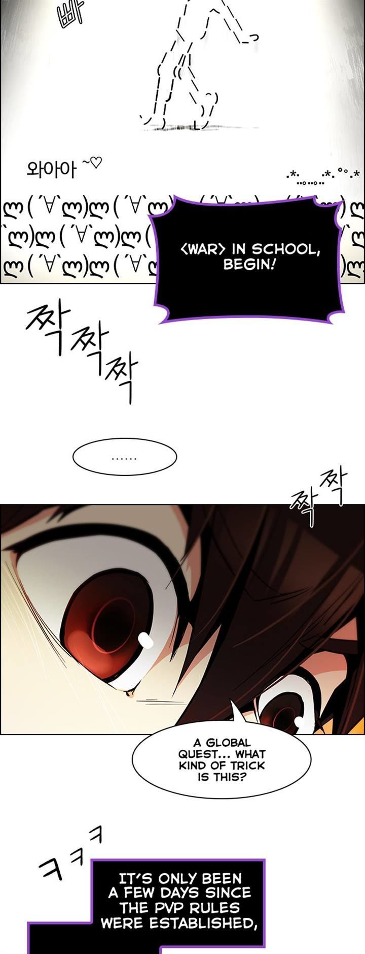 DICE: The Cube that Changes Everything Chapter 85 page 8 - Chapter 85 : The Joker (4)