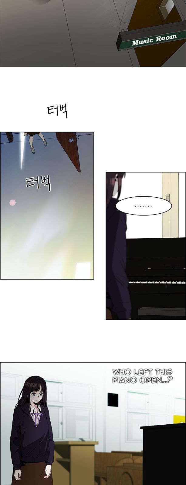 DICE: The Cube that Changes Everything Chapter 86 page 17 - Chapter 86 : Eunju (1)