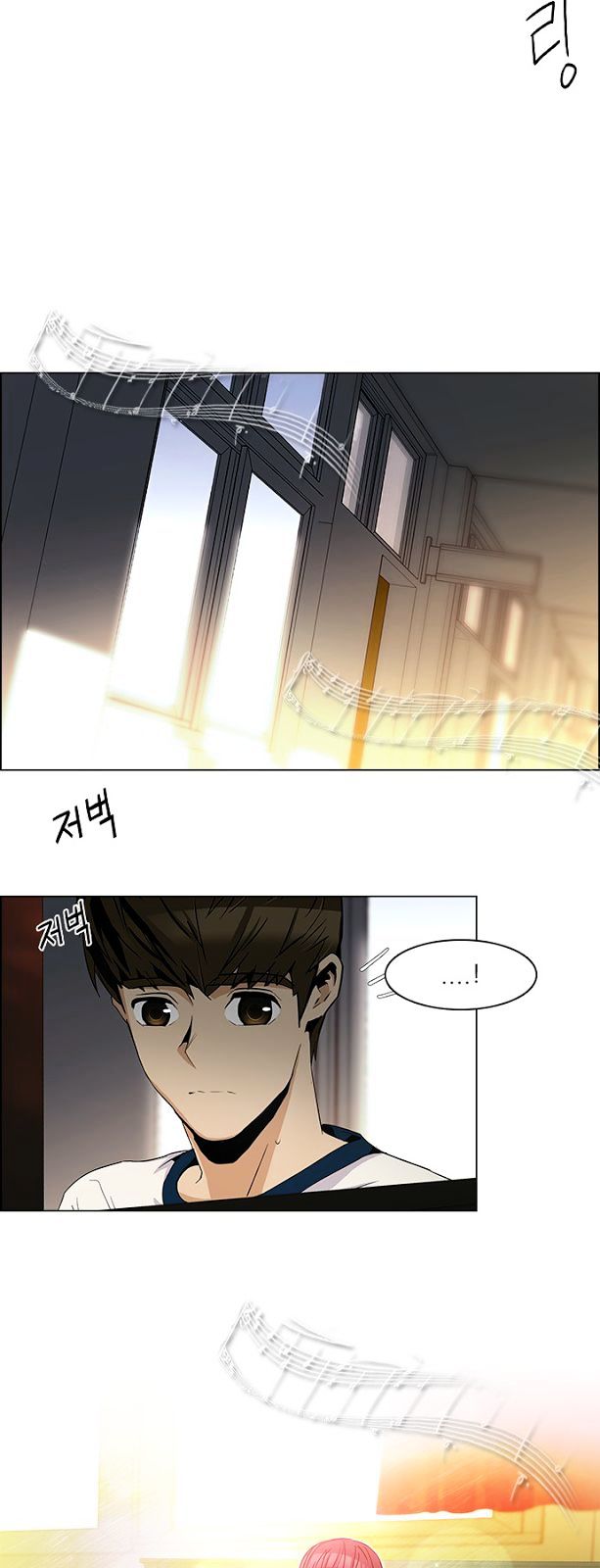DICE: The Cube that Changes Everything Chapter 86 page 20 - Chapter 86 : Eunju (1)