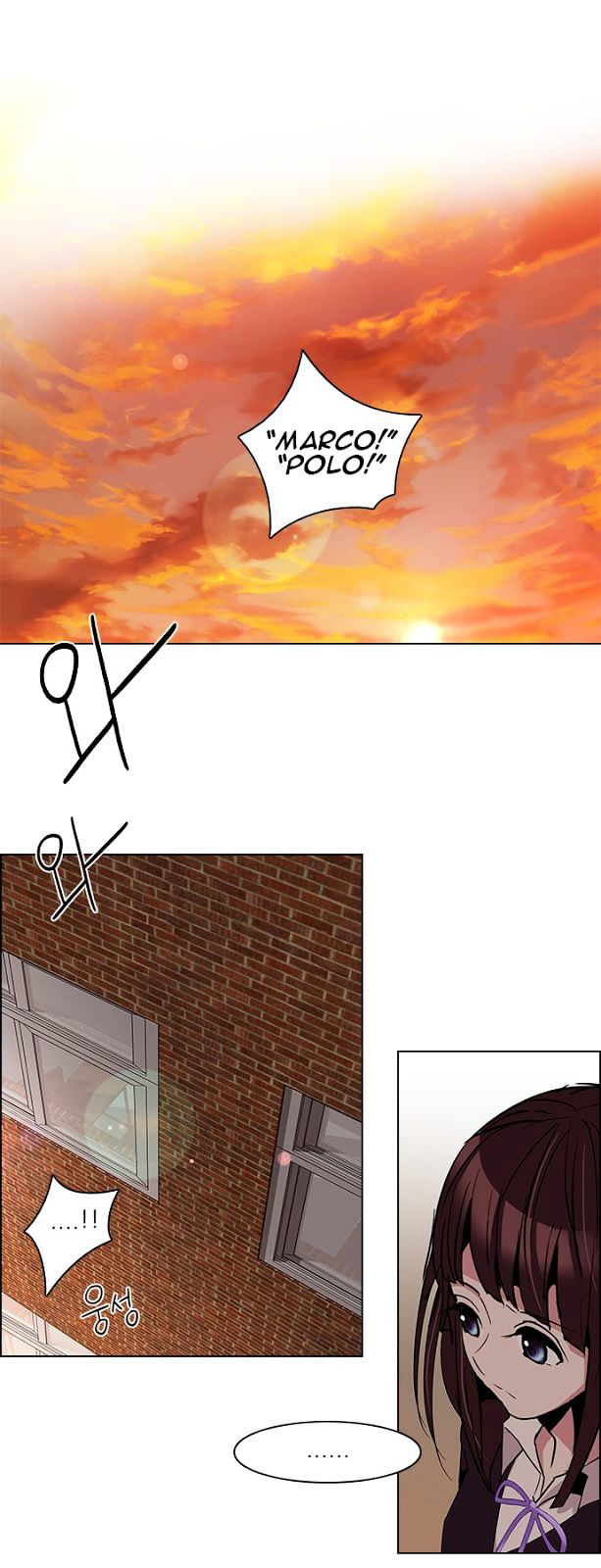 DICE: The Cube that Changes Everything Chapter 86 page 22 - Chapter 86 : Eunju (1)