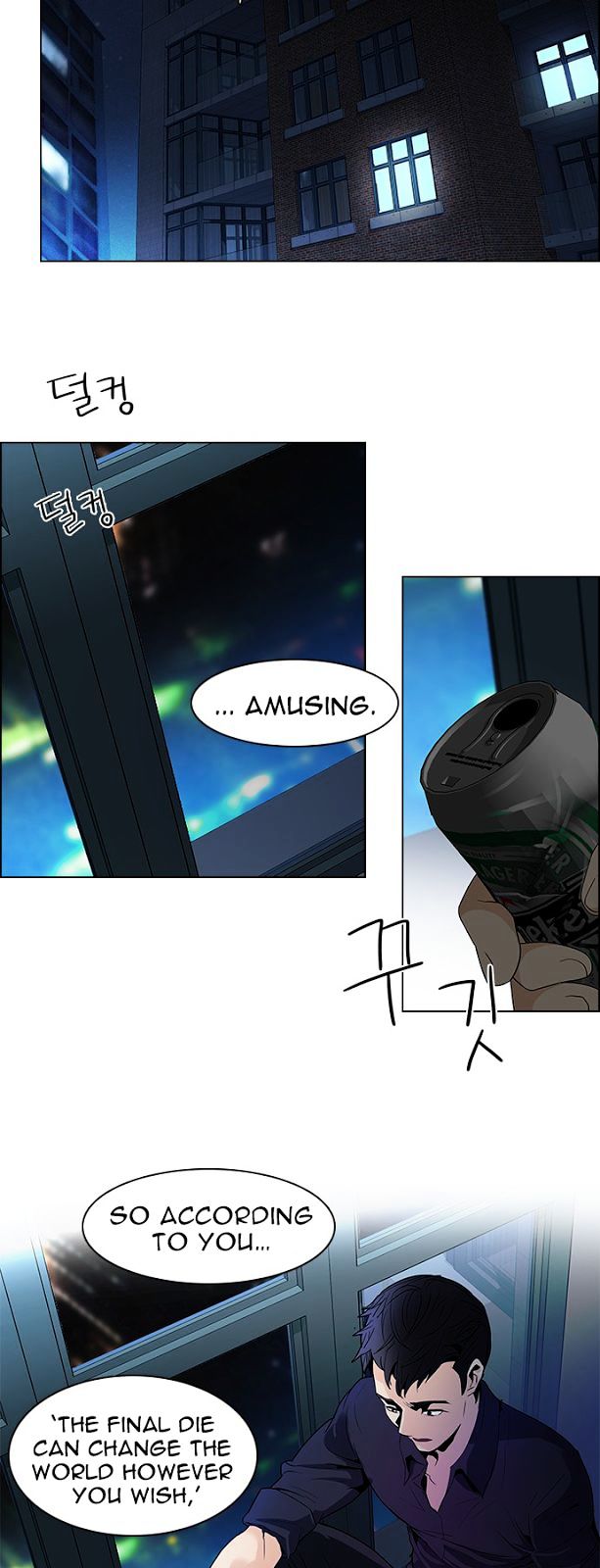 DICE: The Cube that Changes Everything Chapter 86 page 34 - Chapter 86 : Eunju (1)