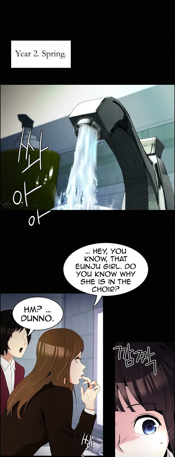 DICE: The Cube that Changes Everything Chapter 86 page 7 - Chapter 86 : Eunju (1)