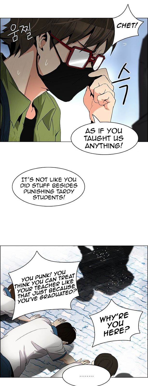 DICE: The Cube that Changes Everything Chapter 88 page 14 - Chapter 88 : First Period (1)