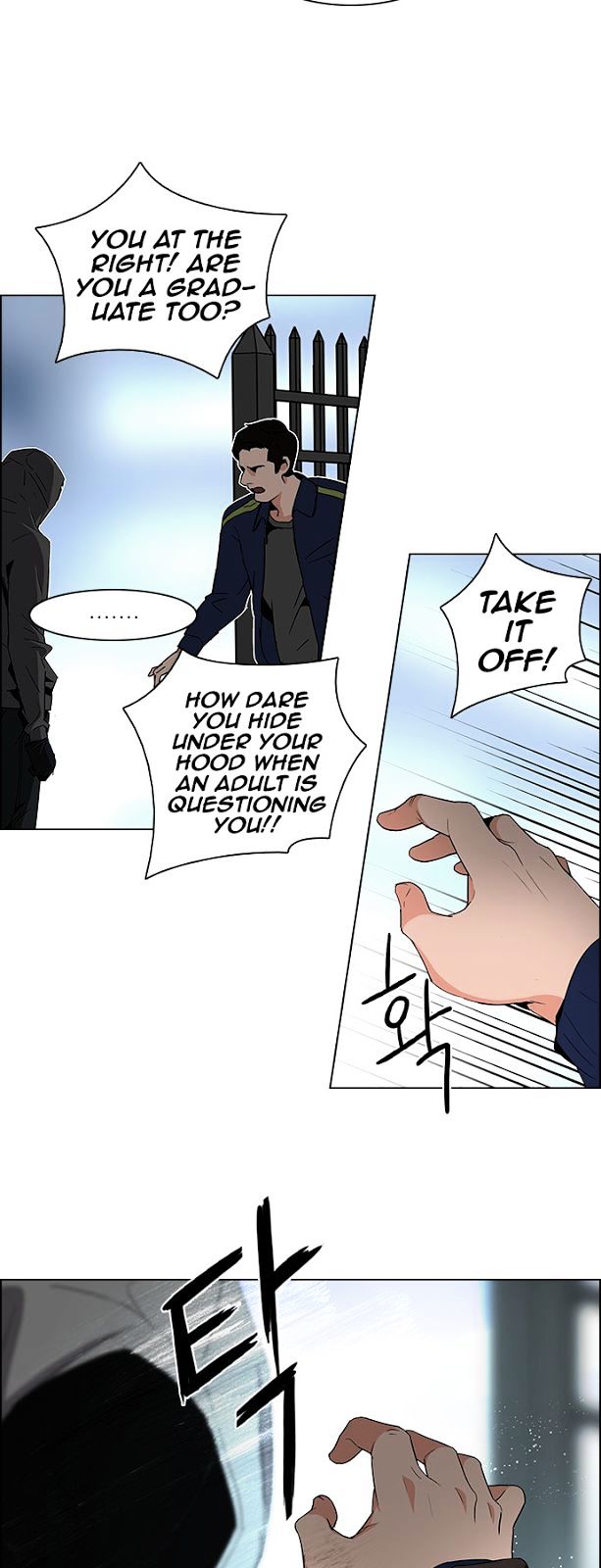 DICE: The Cube that Changes Everything Chapter 88 page 15 - Chapter 88 : First Period (1)
