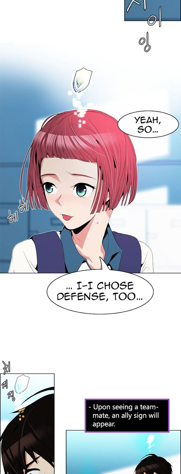 DICE: The Cube that Changes Everything Chapter 88 page 18 - Chapter 88 : First Period (1)