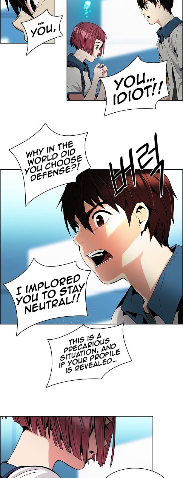DICE: The Cube that Changes Everything Chapter 88 page 19 - Chapter 88 : First Period (1)