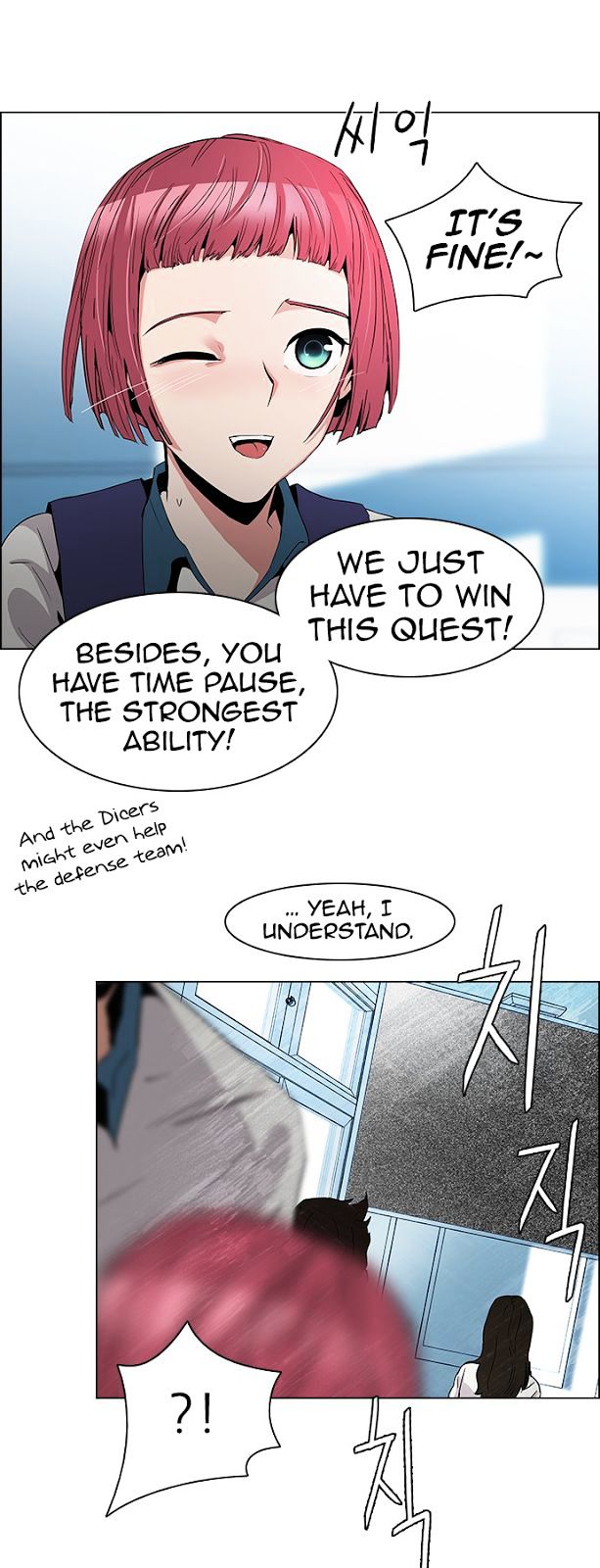 DICE: The Cube that Changes Everything Chapter 88 page 21 - Chapter 88 : First Period (1)