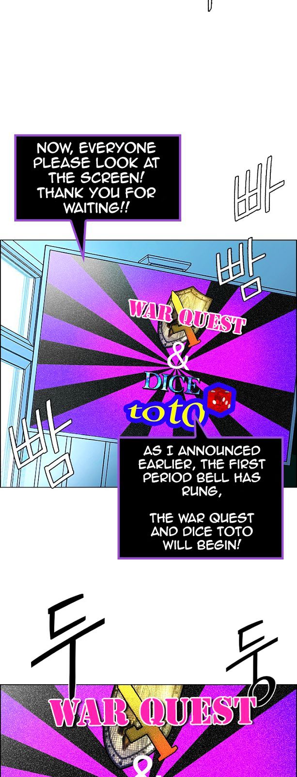 DICE: The Cube that Changes Everything Chapter 88 page 22 - Chapter 88 : First Period (1)