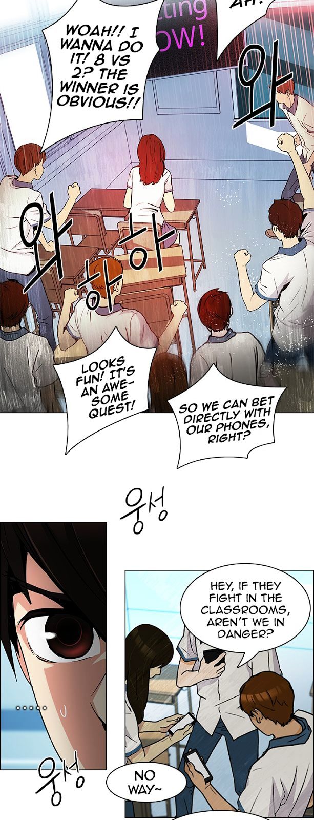DICE: The Cube that Changes Everything Chapter 88 page 27 - Chapter 88 : First Period (1)