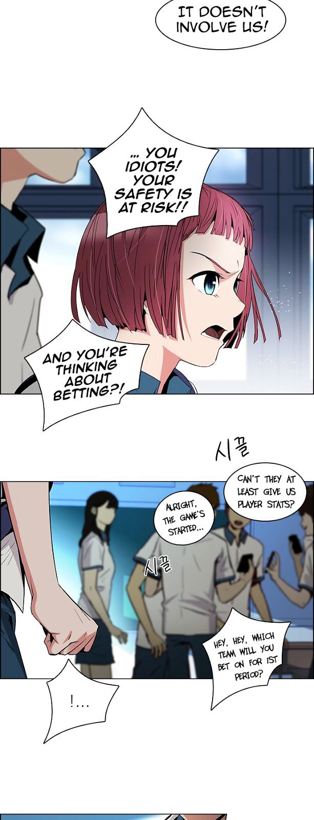 DICE: The Cube that Changes Everything Chapter 88 page 28 - Chapter 88 : First Period (1)