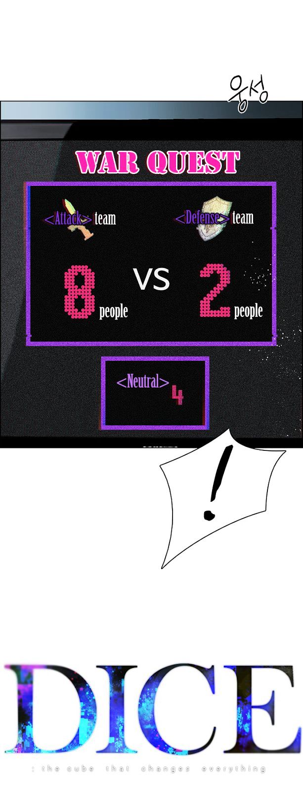 DICE: The Cube that Changes Everything Chapter 88 page 3 - Chapter 88 : First Period (1)