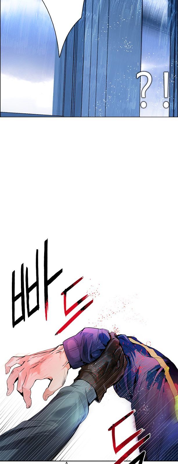 DICE: The Cube that Changes Everything Chapter 88 page 30 - Chapter 88 : First Period (1)