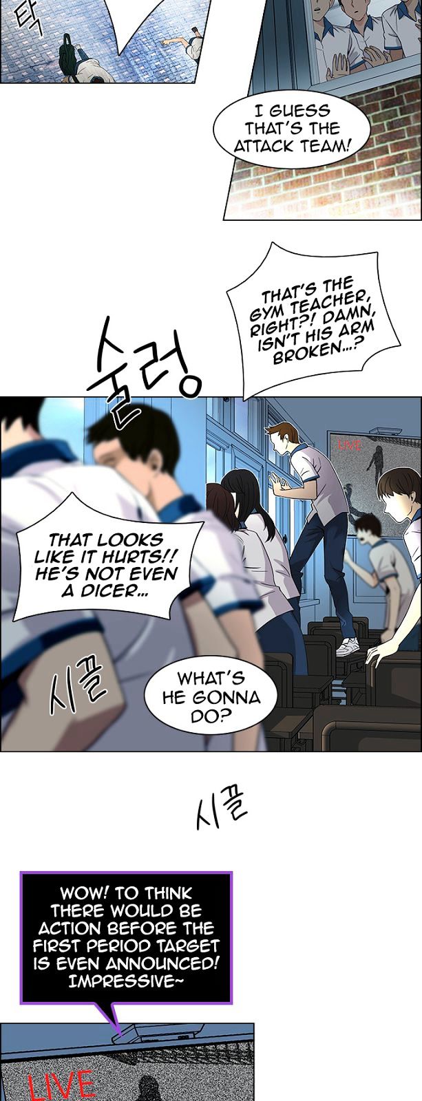 DICE: The Cube that Changes Everything Chapter 88 page 34 - Chapter 88 : First Period (1)