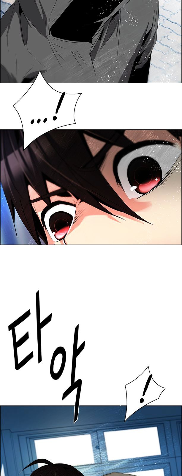 DICE: The Cube that Changes Everything Chapter 88 page 38 - Chapter 88 : First Period (1)
