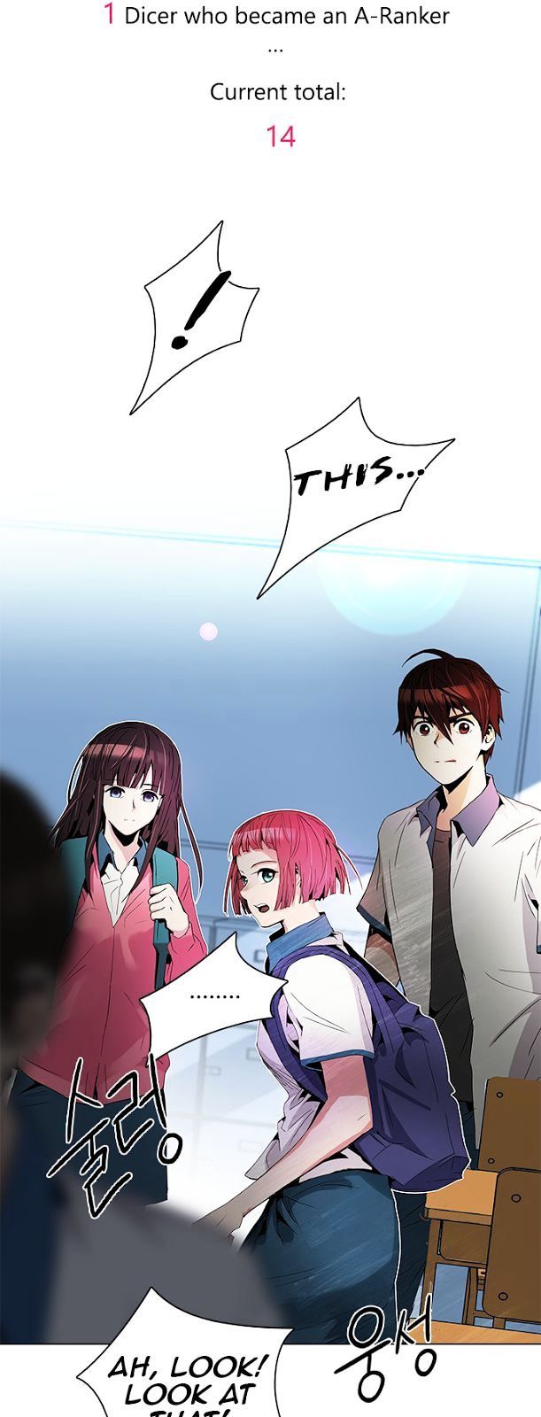 DICE: The Cube that Changes Everything Chapter 88 page 7 - Chapter 88 : First Period (1)
