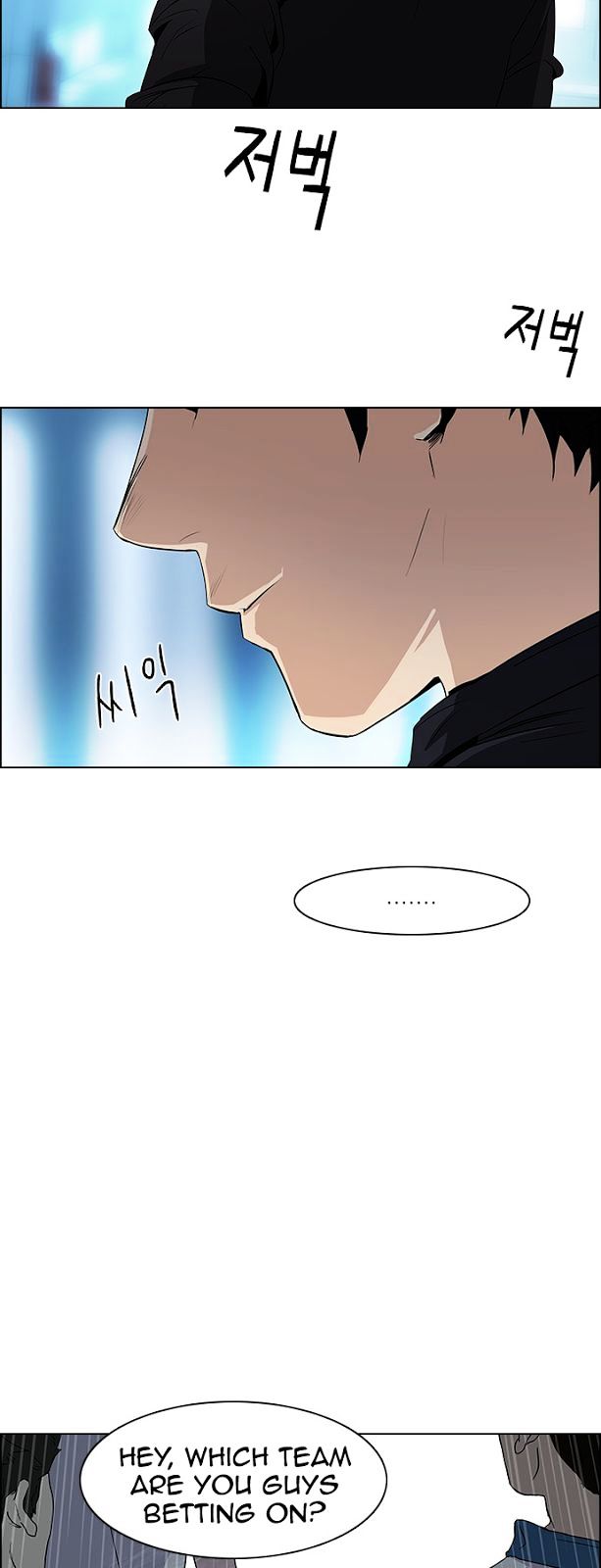 DICE: The Cube that Changes Everything Chapter 89 page 10 - Chapter 89 : First Period (2)