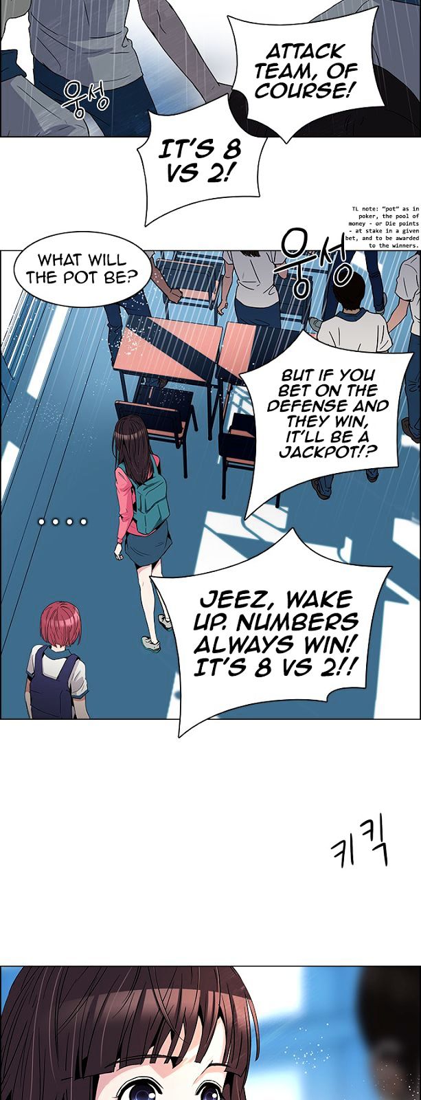 DICE: The Cube that Changes Everything Chapter 89 page 11 - Chapter 89 : First Period (2)