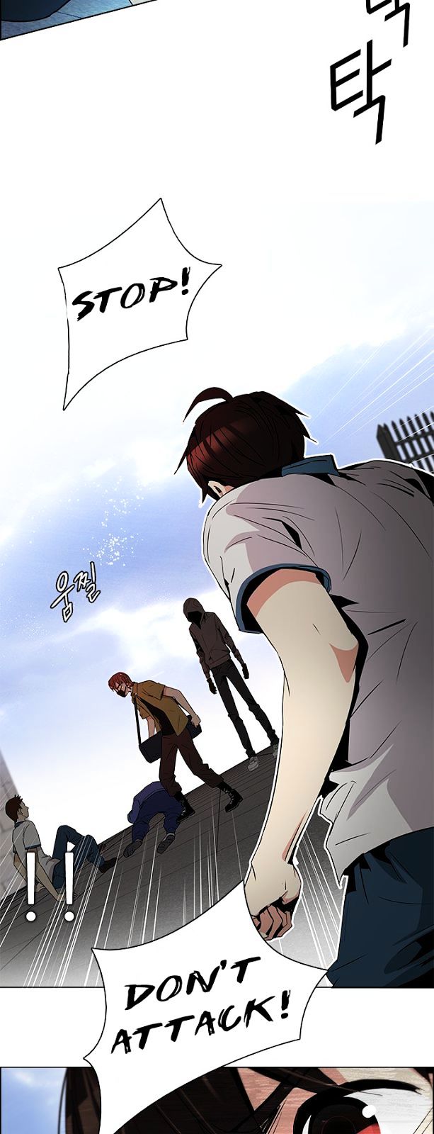 DICE: The Cube that Changes Everything Chapter 89 page 16 - Chapter 89 : First Period (2)