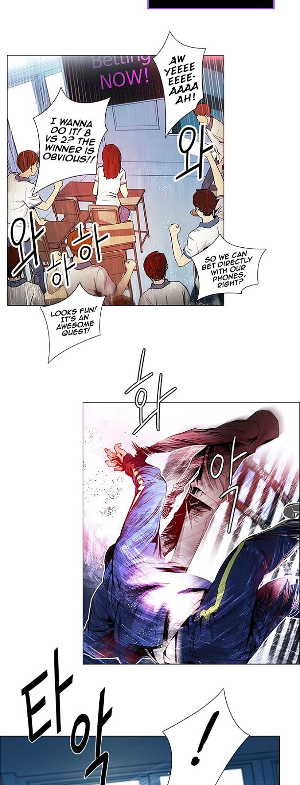 DICE: The Cube that Changes Everything Chapter 89 page 2 - Chapter 89 : First Period (2)