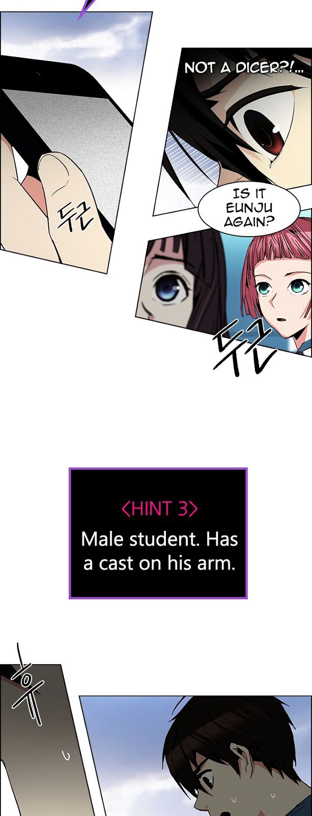 DICE: The Cube that Changes Everything Chapter 89 page 22 - Chapter 89 : First Period (2)