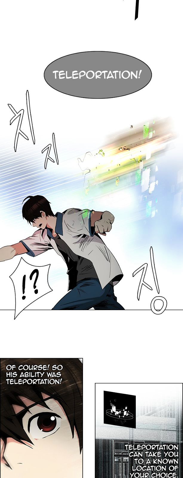 DICE: The Cube that Changes Everything Chapter 89 page 27 - Chapter 89 : First Period (2)