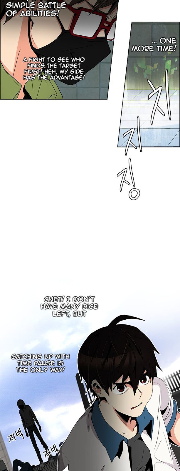 DICE: The Cube that Changes Everything Chapter 89 page 30 - Chapter 89 : First Period (2)
