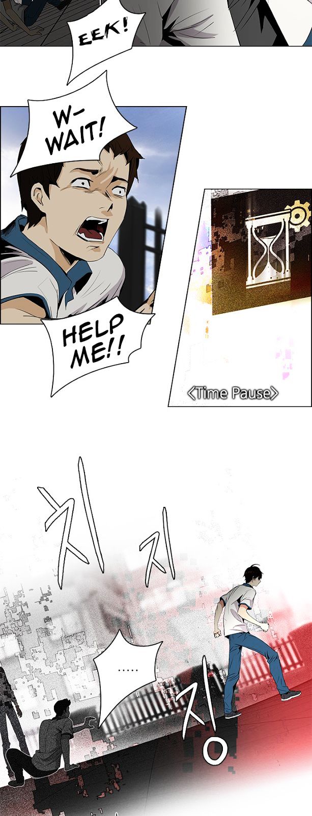 DICE: The Cube that Changes Everything Chapter 89 page 31 - Chapter 89 : First Period (2)