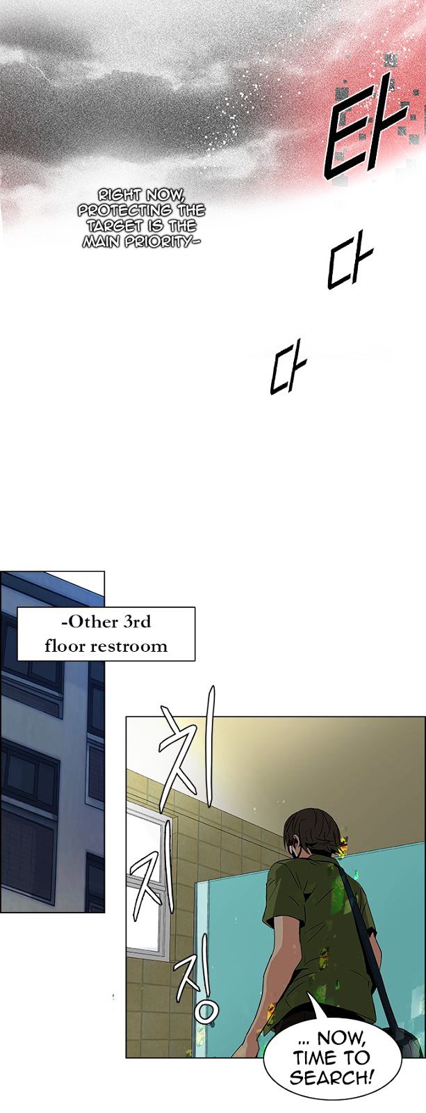DICE: The Cube that Changes Everything Chapter 89 page 33 - Chapter 89 : First Period (2)
