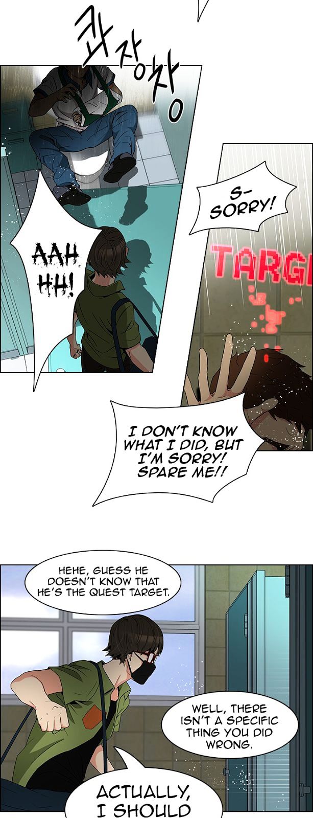 DICE: The Cube that Changes Everything Chapter 89 page 36 - Chapter 89 : First Period (2)