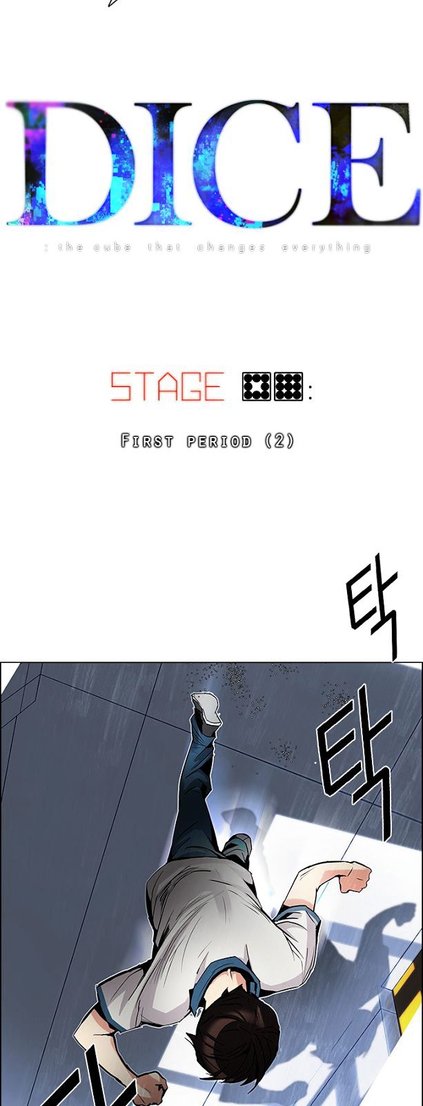 DICE: The Cube that Changes Everything Chapter 89 page 4 - Chapter 89 : First Period (2)
