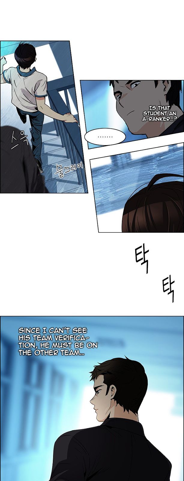 DICE: The Cube that Changes Everything Chapter 89 page 9 - Chapter 89 : First Period (2)