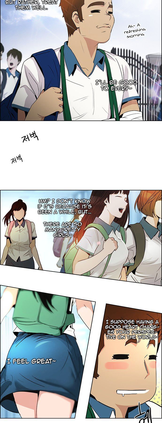 DICE: The Cube that Changes Everything Chapter 90 page 11 - Chapter 90 : First Period (3)(fixed)
