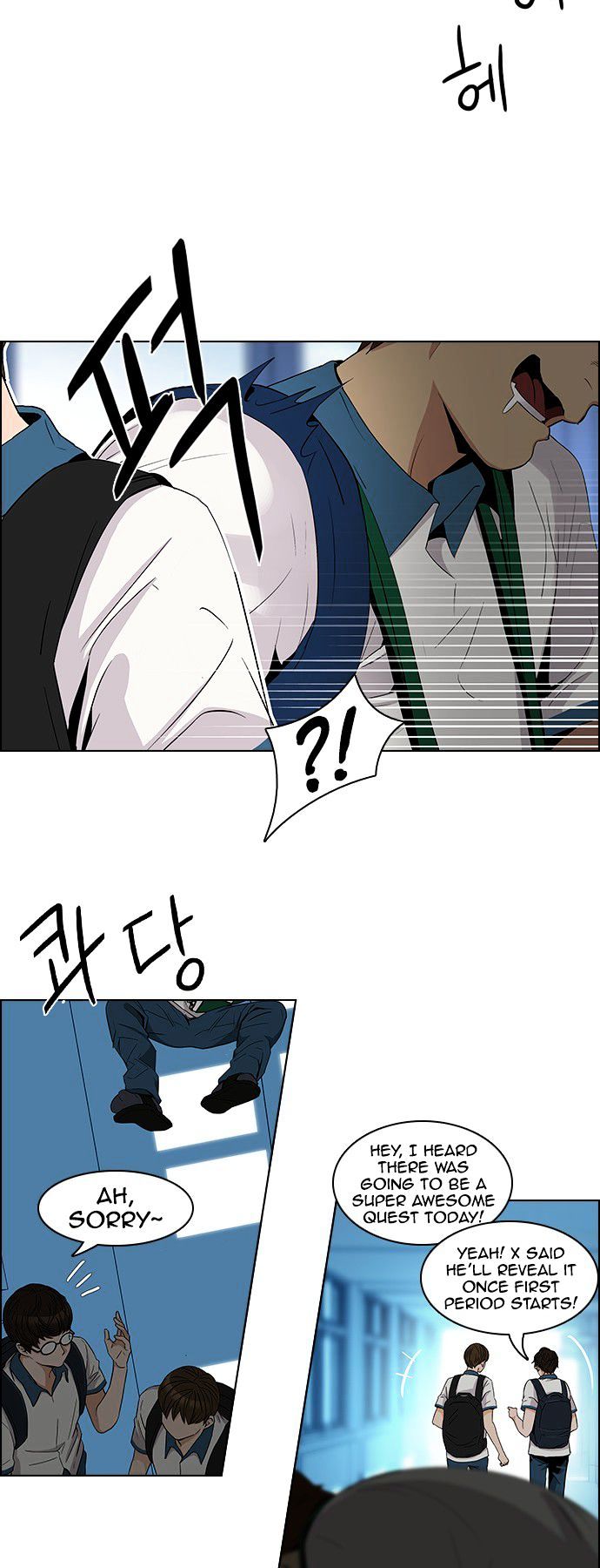 DICE: The Cube that Changes Everything Chapter 90 page 12 - Chapter 90 : First Period (3)(fixed)
