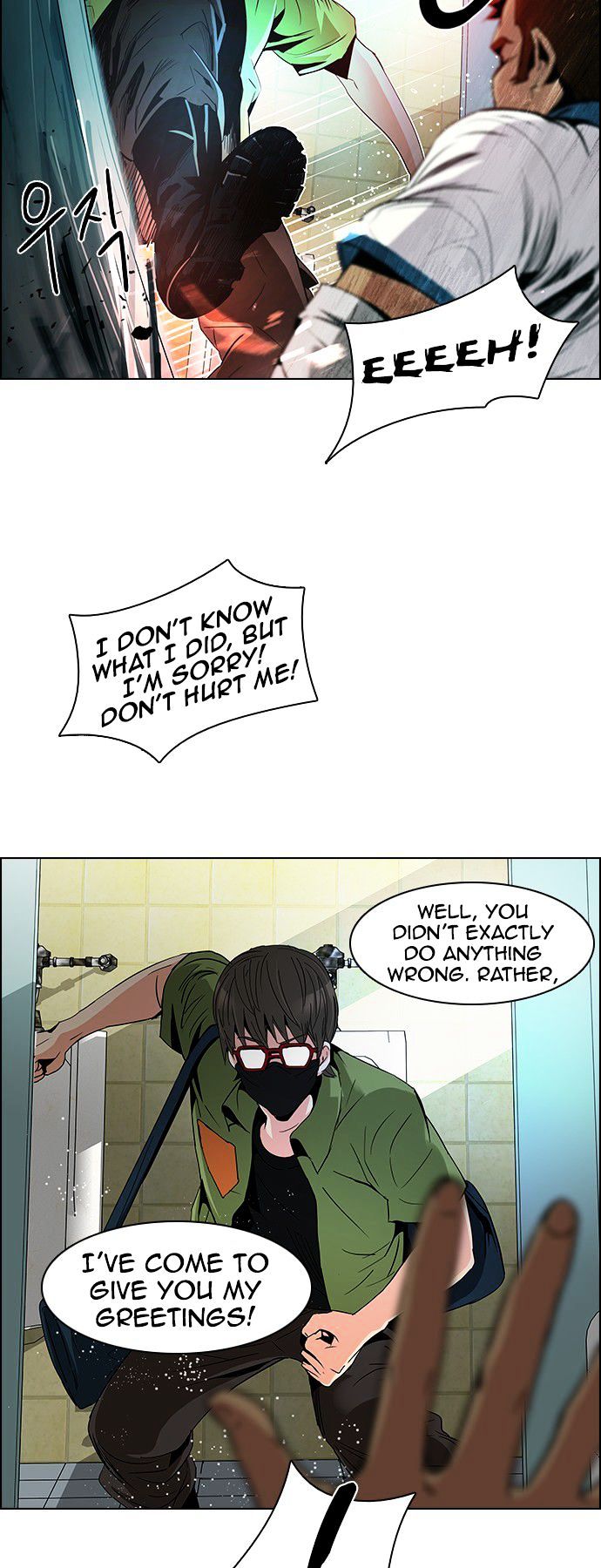 DICE: The Cube that Changes Everything Chapter 90 page 23 - Chapter 90 : First Period (3)(fixed)